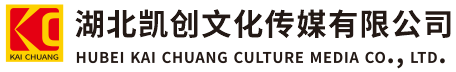  武宁墙体彩绘- 武宁门头店招- 武宁文化墙- 武宁店面装修- 武宁标识牌- 武宁墙体广告 武宁活动搭建- 武宁广告公司-湖北凯创文化传媒有限公司