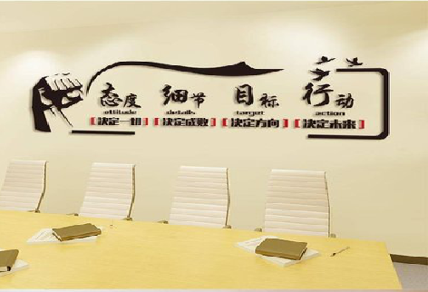 武宁企业文化墙主要展示什么?