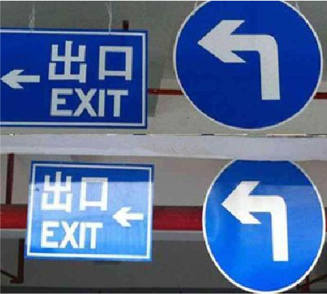  武宁在日常生活中如何区分标识与标牌？