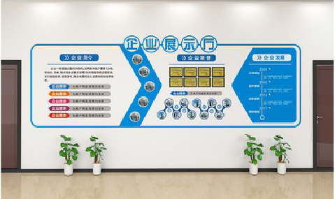  武宁设计师必看的文化墙设计定律。