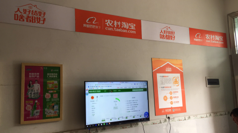  武宁村淘店面装修