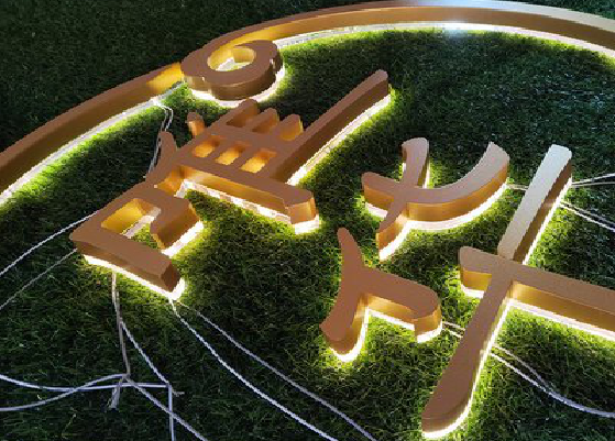  武宁门头上的发光字你选对了吗？