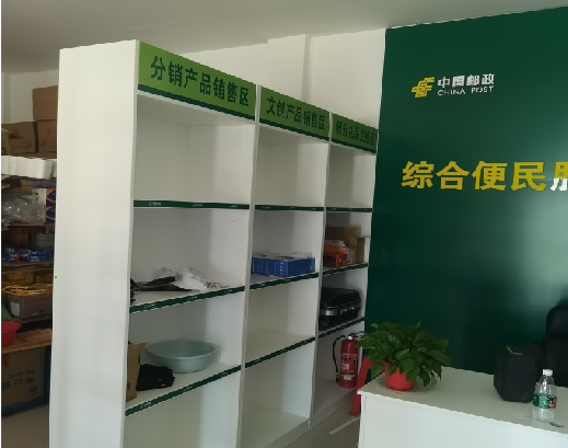  武宁邮政快递点装修