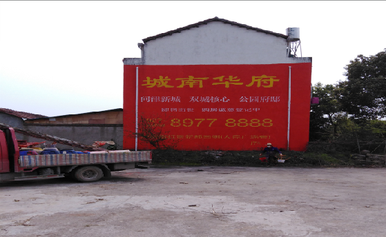  武宁墙体彩绘如何呈现最大效果？