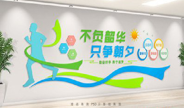  武宁校园室内文化墙如何设计？