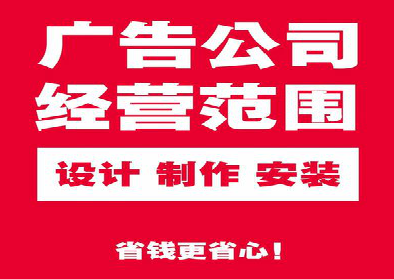  武宁广告制作有什么技巧？