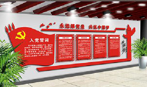  武宁党建文化墙设计成什么样式的合适？