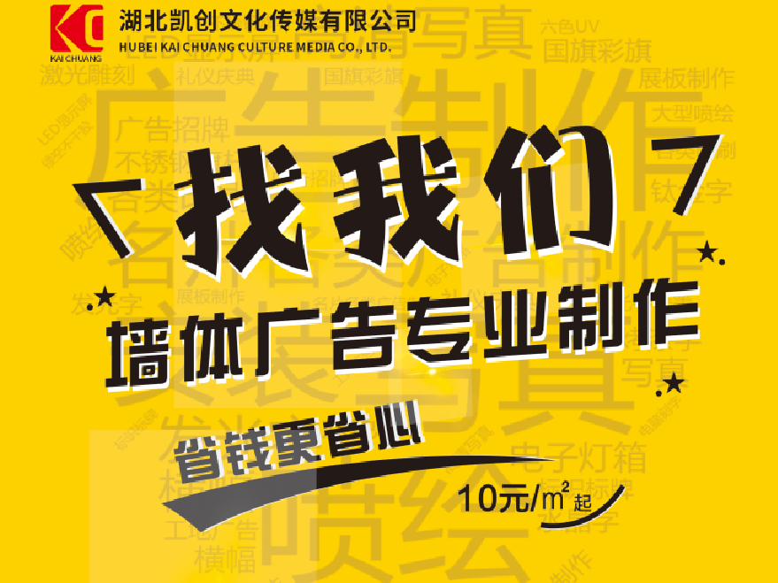  武宁如何增加广告公司的业务量？
