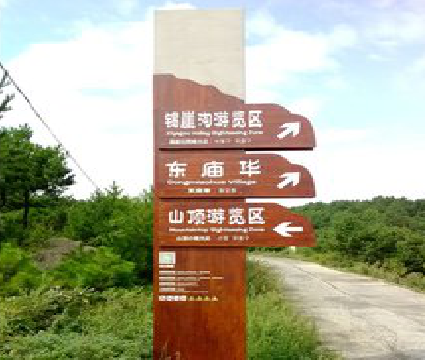  武宁标识标牌制作验收标准有哪些？