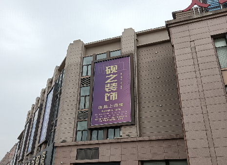  武宁高空喷绘如何安装？