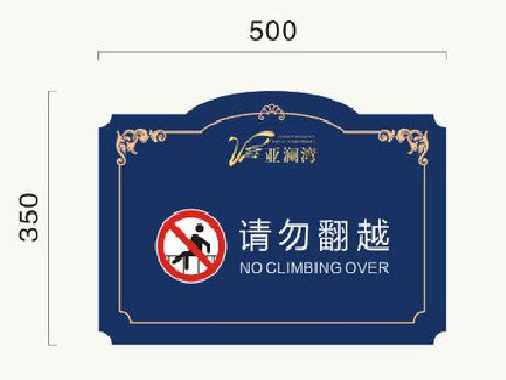  武宁在标牌设计中，如何满足客户需求？