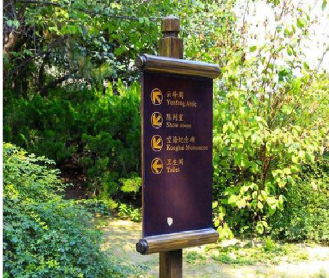  武宁标识牌与环境之间有什么关系？