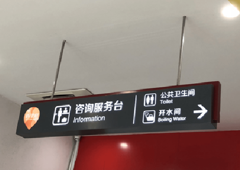  武宁商场标识牌如何和商场整体装修风格保持一致？